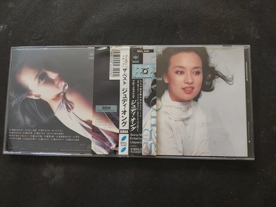 翁倩玉-新娘的耳環-SONY-日版精選-CD已拆狀良好-附側標