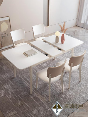 法式奶油風格伸縮巖板餐桌純白色2023年新款折疊日式橡實木長方形.