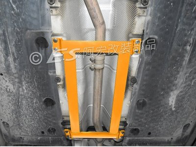 阿宏改裝部品 E.SPRING VW CADDY 鋁合金 井字拉桿 結構桿