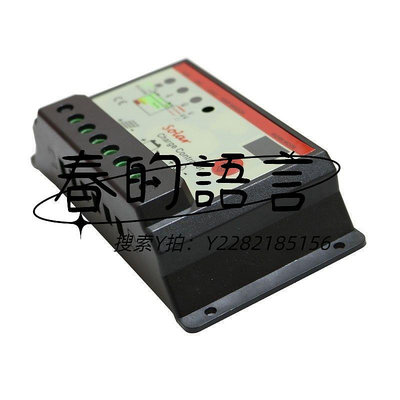 控制器太陽能控制器10A20A30A自動識別12v24v通用家用發電控制器系統