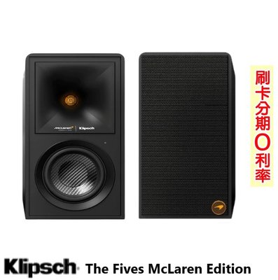 嘟嘟音響 KLIPSCH The Fives McLaren Edition 主動式喇叭 (對) 全新公司貨