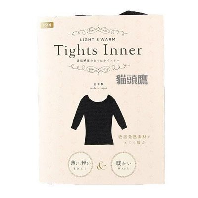 『 貓頭鷹 日本雜貨舖 』 日本製 Tights Inner超薄吸濕排汗發熱衣八分袖極輕薄發熱衣　現貨