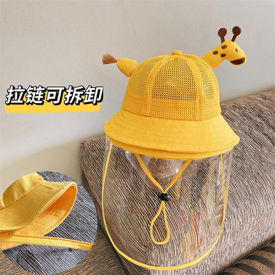 【現貨】日本代購拉鏈拆卸寶寶帽子夏季薄款防飛沫面罩防護帽男女童漁夫帽