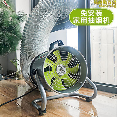 抽風機免安裝排氣扇手提式油機換氣扇廚房油排家用10寸