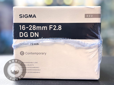 【台南橙市3C】全新未拆封 Sigma 16-28mm f2.8 DG DN C 公司貨 For Sony E-mount #88258