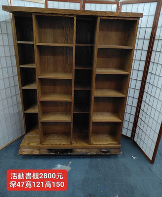 【新莊區】二手家具 活動書櫃 置物櫃 收納櫃