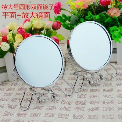熱賣 鐵邊鏡復古工藝鍍圓形雙面鏡子化妝鏡梳妝鏡美容鏡臺式~