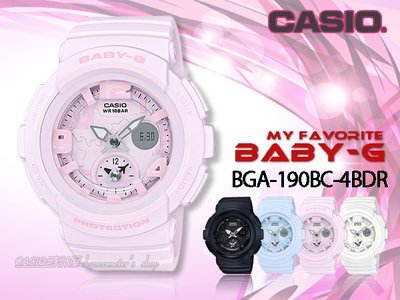 CASIO 時計屋 卡西歐手錶 BABY-G BGA-190BC-4B 女錶 樹脂錶帶 防水 防震 LED燈 世界時間