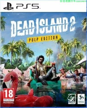 PS5二手游戲 死亡島2 死亡之島2 Dead Island 2 中文 現貨即發
