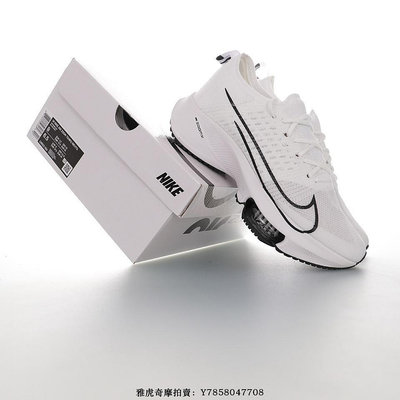 Nike Air Zoom Tempo NEXT%“白黑”百搭馬拉松厚底慢跑鞋　男女鞋[飛凡男鞋]
