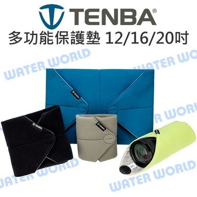 【中壢NOVA-水世界】TENBA 16吋 多功能保護墊 鏡頭/相機/機身/筆電 包布 包覆套 保護套 內膽包 公司貨