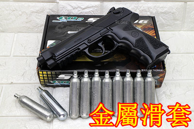 [01] WG306 貝瑞塔 M9A1 手槍 CO2槍 PMC 優惠組B( M92 M9鋼珠CO2鋼瓶直壓槍BB槍BB彈