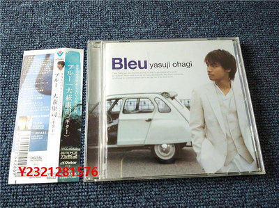 唱片CD大萩康司 Bleu (JP)   S12304  R3250日本唱片CD