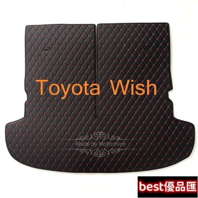 現貨促銷 （）工廠直銷適用 Toyota wish 專用汽車皮革後廂墊 威曲後車廂墊 耐磨防水 後行李箱 防水墊
