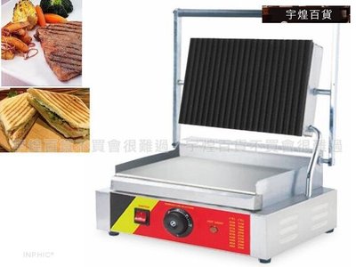 宇煌百貨-營業用 壓板扒爐帕尼尼三明治機小吃設備不銹鋼201_S2854C