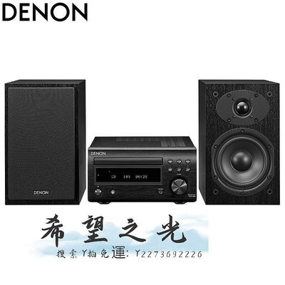 CD播放機Denon/天龍 RCD-M41 桌面臺式組合音響CD機迷你HIFI音箱m41