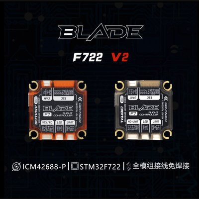 Rush Blade的價格推薦- 2023年12月| 比價比個夠BigGo