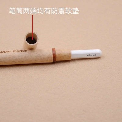 () 適用Apple Pencil 1代 2代筆筒筆套保護套便攜收納蘋果手寫筆配件-好鄰居百貨