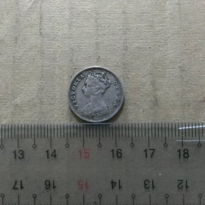 G11--1896香港一毫銀幣
