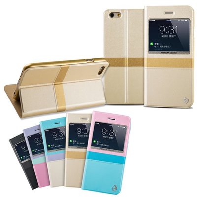 【特價290】JOYROOM 蒂芙尼系列 iphone 6S/6 5.5 經典撞色時尚皮套 手機殼 保護殼 蘆洲 6S+
