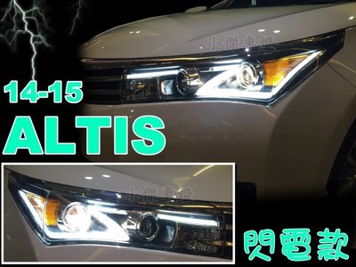 》傑暘國際車身部品《 NEW ALTIS 11代 2014 2015  15 導光 4魚眼 R8 日行燈 大燈 頭燈