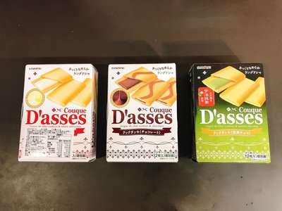 日本餅乾 日系零食 Dasses SANRITSU三立 白巧克力夾心餅 巧克力夾心餅 抹茶夾心餅
