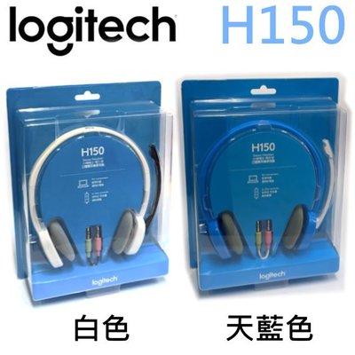 【MR3C】含稅附發票 台灣公司貨 Logitech 羅技 H150 頭戴式耳機麥克風 白色 天藍色