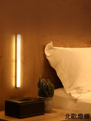充電式led墻壁燈免打孔衣柜 人體感應小夜燈臥室房間書桌壁燈