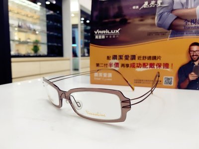 驚喜特價出清 Vienna Line 透明咖啡色眼鏡 鏡架 NXT 防彈玻璃材質 超輕量無螺絲設計