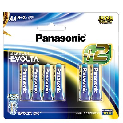 【國際牌Panasonic】EVOLTA超世代 鈦元素 鹼性電池3號8+2顆 吊卡裝(公司貨)