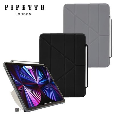 ✅  Pencil 筆槽 (2021-2018) Pipetto iPad Pro 11 吋 多角度多功能保護套 喵之隅