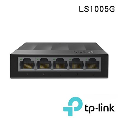＄柯柯嚴選＄TP-Link LS1005G(含稅)S505G TL-SG1005D LS105G DGS-105 S5