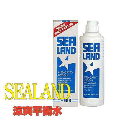 SEALAND 頭皮涼爽平衡水 340ml 日本製 【V523307】YES 美妝