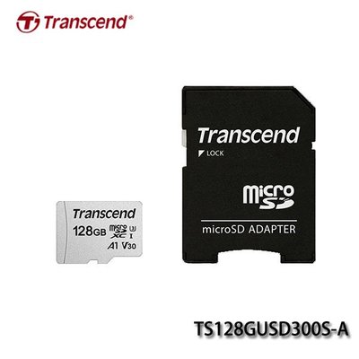 【MR3C】含稅附發票 創見 300S Micro SD SDXC 128GB 128G 記憶卡附轉卡