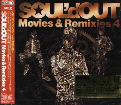 (日版全新未拆) Soul d Out - Movies & Remixies 4 - 初回限定盤 CD+DVD
