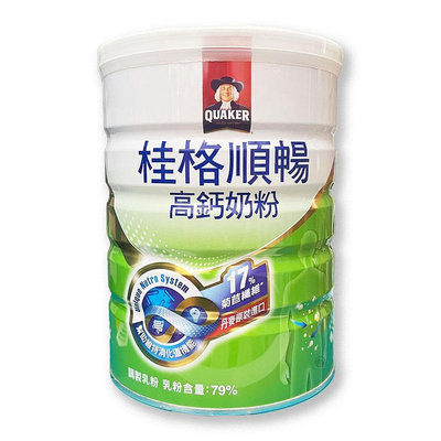 桂格-順暢高鈣奶粉 750G *雯子館*