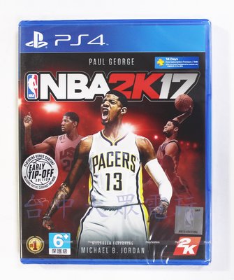 PS4 美國職業籃球 NBA 2K17 (中文版)**(全新未拆商品)【台中大眾電玩】電視遊樂器專賣店