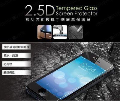 9H 鋼化玻璃保護貼 華碩 ZE500KL ZE550KL ZE601KL ZC500TG Selfie ZD551KL