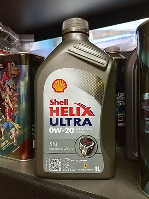【油品味】Shell 0W20 HELIX ULTRA 殼牌 SN 汽車機油