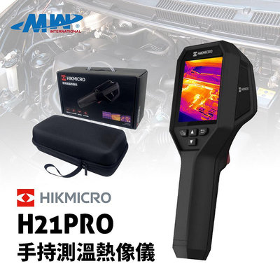 ◎現貨◎免運◎附發票◎《銘威國際有限公司》HIKMICRO H21pro 手持測溫熱像儀-雙光升級款 測溫熱成像儀