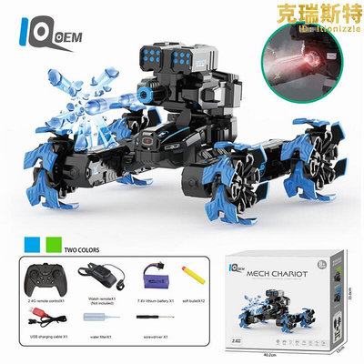 廠家出貨iq0em 2.4g二合一軟彈爆輪款漂移特技車多功能遙控水彈車玩具