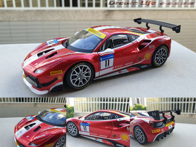 【Bburago 精品】1/24 Ferrari 488 Challenge 法拉利 超級跑車~全新紅色~現貨特惠價~!