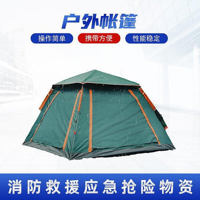 全自動雙人野營速開四面帳篷3-4人沙灘加厚防雨2人露營戶外 帳篷