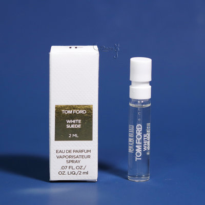 Tom Ford  私人調香系列 白麝香 WHITE SUEDE 中性淡香精 2mL 全新 可噴式 試管香水 稀有