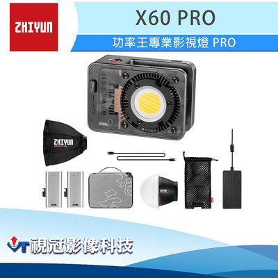 《視冠》ZHIYUN 智雲 X60 功率王專業影視燈 PRO 60W 雙色溫持續燈 公司貨