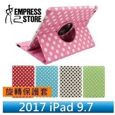 【妃小舖】韓國 2017 iPad 9.7 可愛 圓點/波點/點點 360 旋轉/支架 平板 皮套/保護殼/保護套 多色