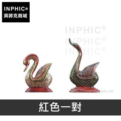 INPHIC-木雕居家藝品擺飾東南亞裝飾品泰國一對天鵝動物-紅色一對_Thv5