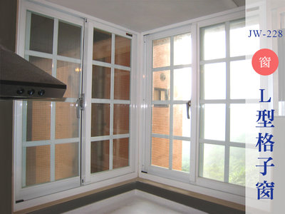 大發鋼鋁門窗 鋁穿梭管 防盜窗 花架 花格鋁 鋁格柵 鋁鋼構 雨遮 採光罩