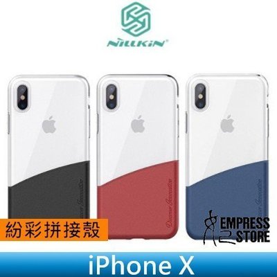 【妃小舖】NILLKIN iPhone X 紛彩/拼接/透明 全包/防摔 TPU 軟殼+硬殼 PC/保護殼 送 觸控筆