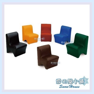 ╭☆雪之屋☆╯L型小沙發/康康椅/矮凳/和室椅/造型椅X282-10~15